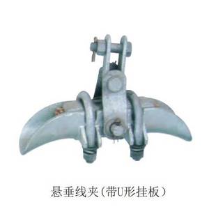 悬垂线夹(防磨)XGU-5BFXGU-6BF XGU-7BF上海湘开浙江出厂报告