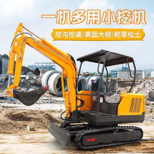 小型挖掘机农果园勾机微型挖掘1机2多型功能小挖用机MRD绿化工程