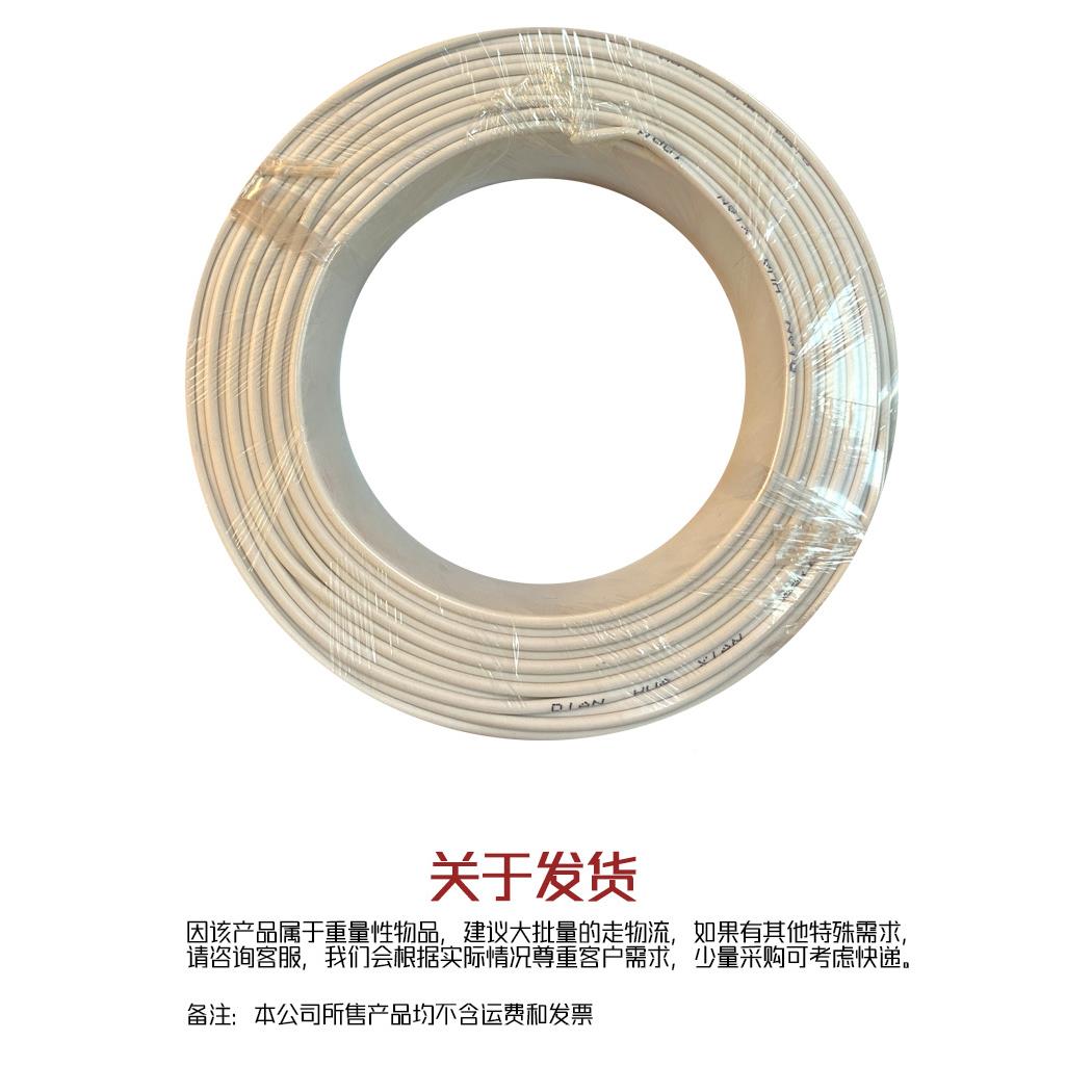 四芯室内电话线机电BKF话听筒线室外*HY4V2芯0.5+E2*0.4+座E通信图片
