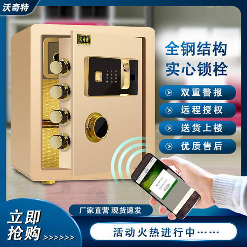 女生保险柜办公室家用小型隐形机械墙报警迷你存钱箱内嵌金条传统