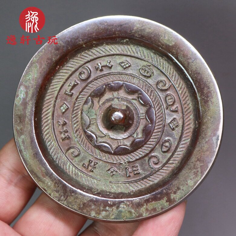 仿古铜镜小号汉镜摆件