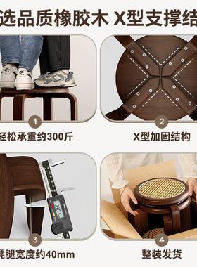 新中式实木凳AJM84164藤板编餐椅家用圆凳凳等可叠放餐厅饭店位子