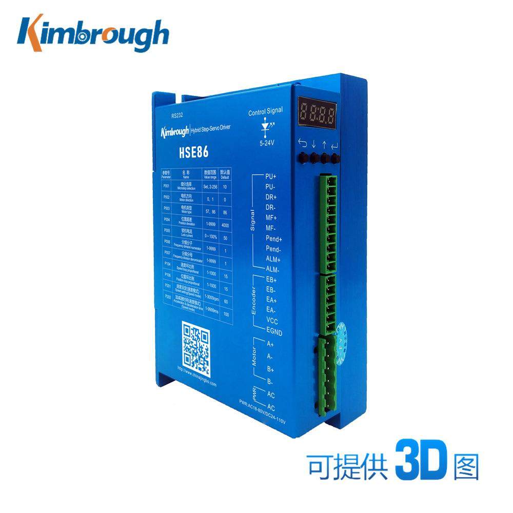 两相86双轴闭1环步进机电机力矩5.0MNm身长07mm轴径1OCT4M