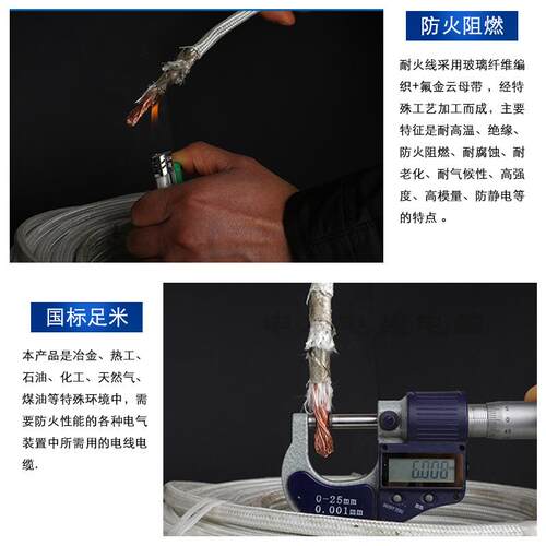 GN500线云母编织高磁温防火阻燃高温耐电无品牌/加热线