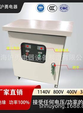 华88859654电沪勇货三相户外水变防压器5KVA1140V80V4000V38现0V