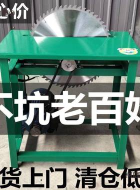 农村柴火台锯锯木头木电锯20锯V推台锯木ESX工多功能工2锯木麦太