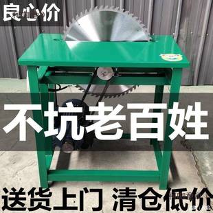 农村柴火台锯锯木头木电锯20锯V推台锯木ESX工多功能工2锯木麦太