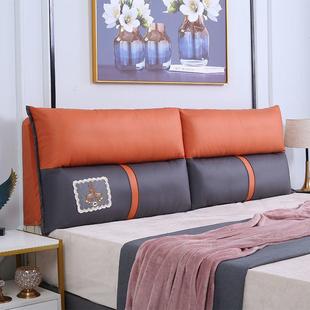 科技床头靠垫榻榻米双人床靠枕免洗简大约现代床软包DMD头布靠背