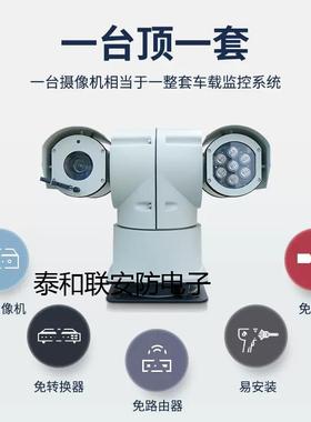 400万25倍网络红外云台D-2DY742Y5IXR(T5)DBVFS-2D74S25IXRA(T5-)