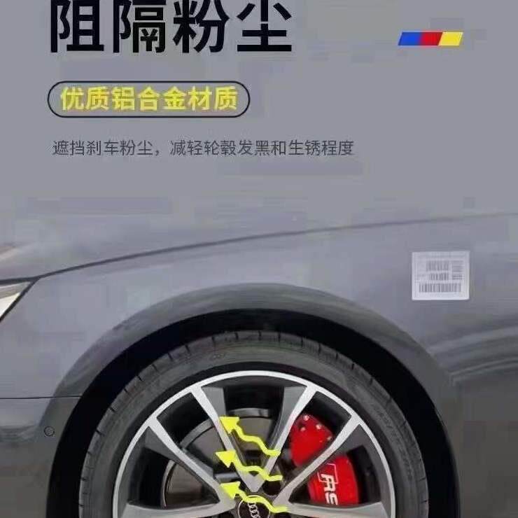 汽车刹车钳罩轮毂卡改卡装卡钳盖荧光钳喷漆色保护罩个改DQ900808