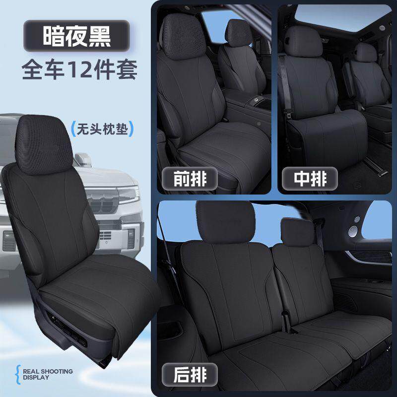 气程方豹8坐垫四季通用汽座垫通车风透装270930Z2饰座椅套