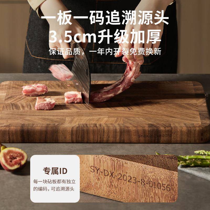 接CX31018板实木切菜菜板榫拼工艺卯厨房用品家用案板双面砧板