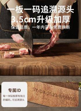 接CX31018板实木切菜菜板榫拼工艺卯厨房用品家用案板双面砧板