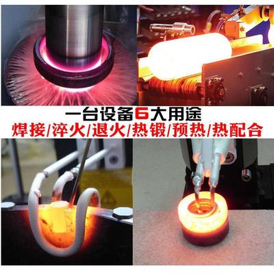 加金达烧高频加热机高频感应热机生物质燃机铝熔炉熔无品牌/金炉