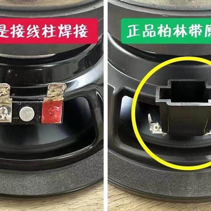 柏林之声拆车汽.车音响6喇5寸改重低音喇叭无品牌/套装装音响叭高