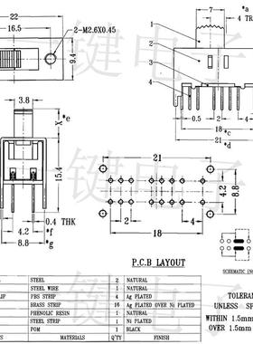 一键SS-42H08(VXT4P2脚T)立动式拨开关22*9.4MM电源滑动2排162档