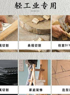 多用途手木工电锯家用拉锯工切割往复锯木工动工花具电曲线94396