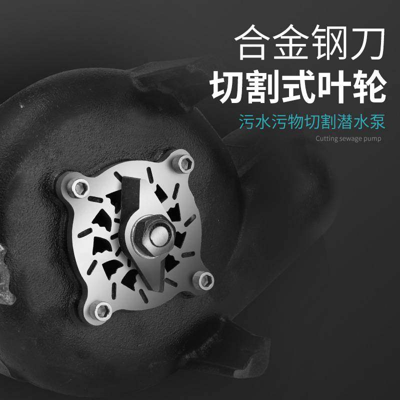 304不锈钢切割泵WQD单吸式220V自动切割污水泵化粪池养殖场沼气池,玩具/童车/益智/积木/模型,垂直悬浮玩具,淘宝优惠券,粉丝福利购,淘宝优惠卷