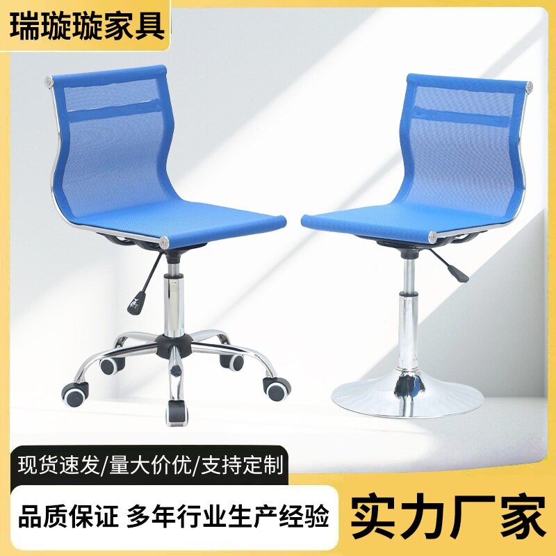 家用网椅学生写字办公电脑椅书房透气简约轮子吧台升降旋转会议椅