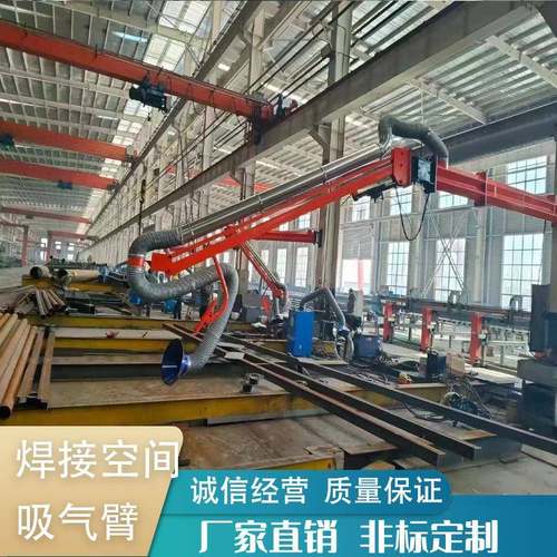 焊烟机械臂备性吸气臂焊烟治理设用柔壁挂式管BMZ道式向万吸尘臂