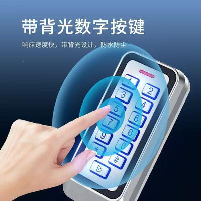 金门禁机门防7612水电属子禁系统门开关带背光灯办公刷卡密码按键