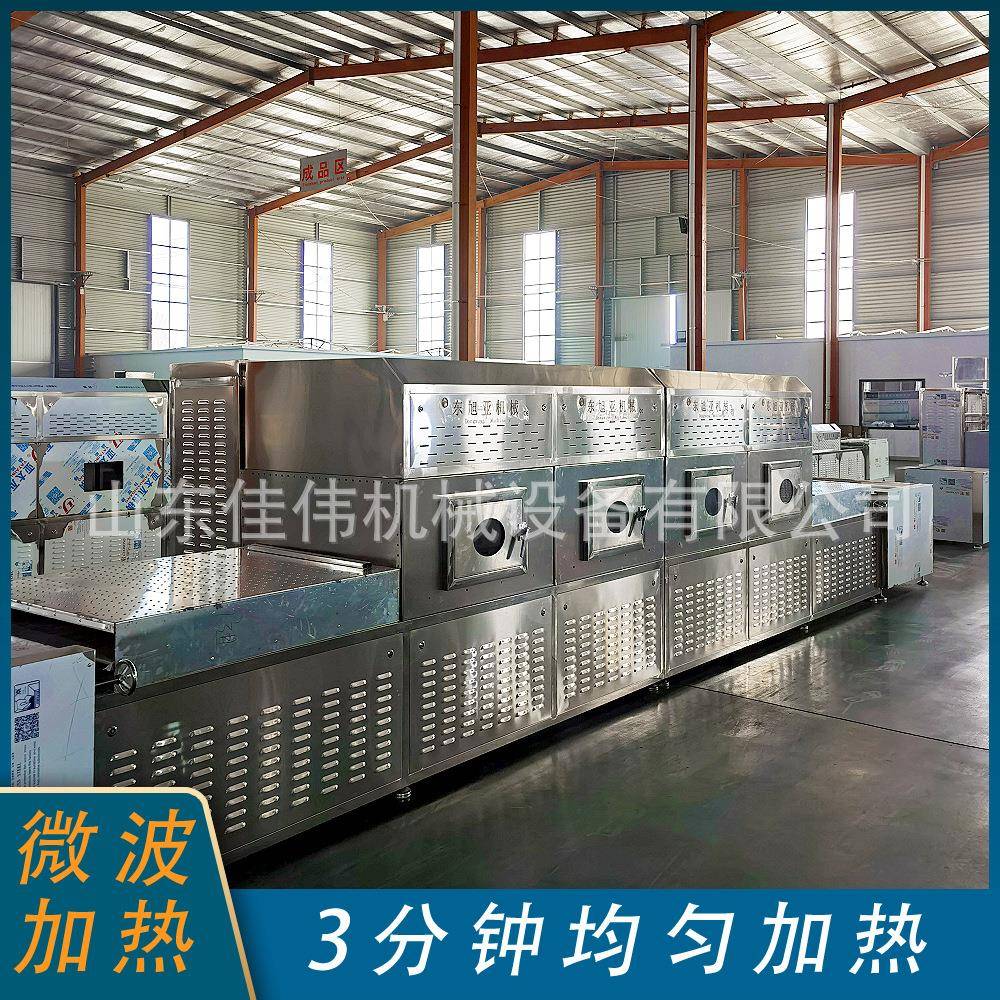 续冷链铁路餐21715食堂盒饭微连波升温全自动机冷链盒饭加热配回