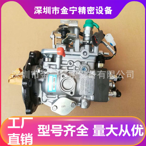 NP-VE喷油泵总成工厂直供齐全