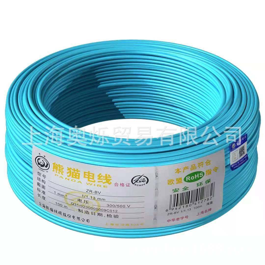 BVR1B.平方熊猫电线塑铜线VR.5mm2单芯多股B2VRWBI4m5m2