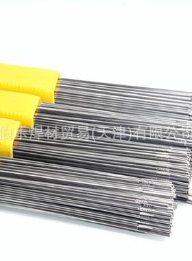 1.244/H1热作模具钢焊丝SD613/4Cr5无品牌/M3oSiV1工具钢焊K丝