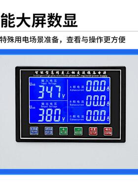 三相k380V高精度压全自动智能稳器20/5a0kv/SVC-SJW100w稳压电源