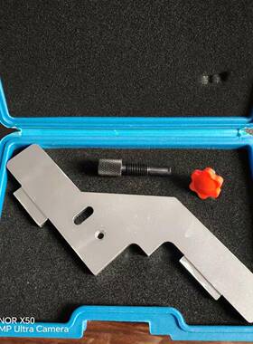 福锐OAH界林探险特者锐际2.0T机发动专用肯正时工具