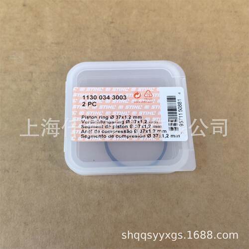 STIHL斯蒂尔MS170 MS192T油锯?37x1.2mm活塞环1130 034 3003