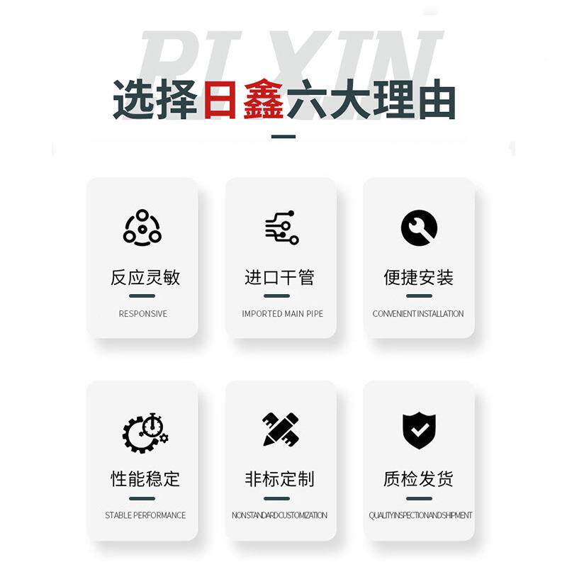 连杆泡式浮球关锈钢杆+PP发浮不子开多点控制开关RX-SSI-PP14无品