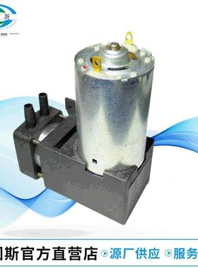 微型真4空泵微型直流真泵微型抽气泵Z空H-712850-5PRM000