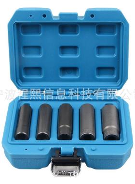5件套3/8系列长防滑套筒组套套用筒加组套车套筒汽修MDL工具