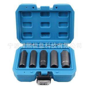 5件套3 8系列长防滑套筒组套套用筒加组套车套筒汽修MDL工具