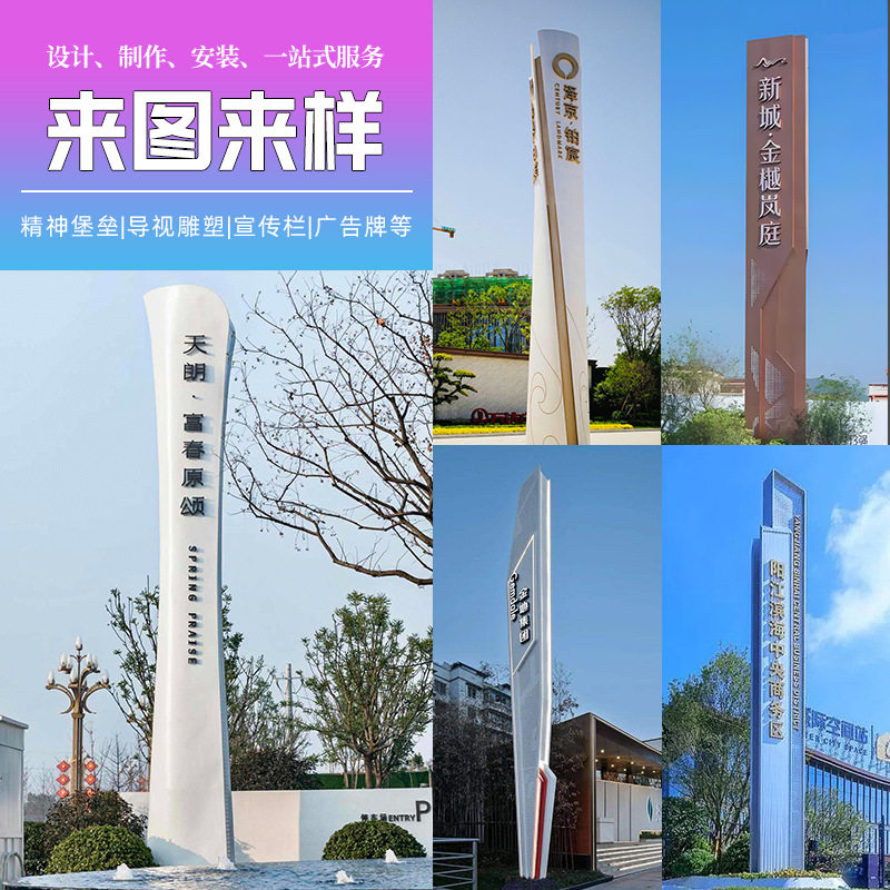 商场广告牌指示牌制作精神堡垒大型户外导向牌发光立式标识牌制作