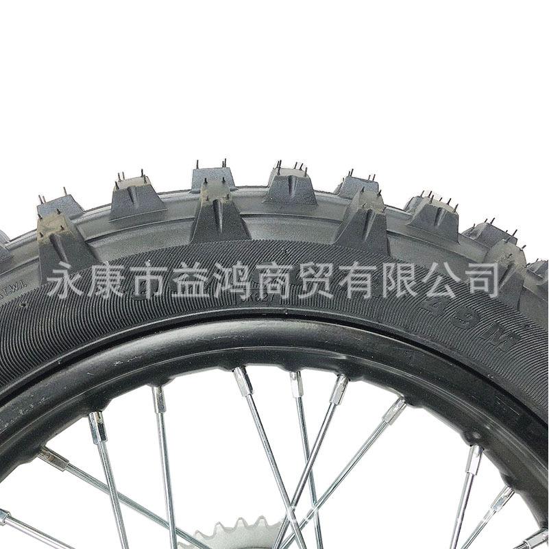 阿波罗中高赛越野车无品牌/轮胎70后/100-1790刹/100-14寸轮子前