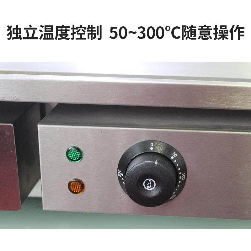 饼东沛台式用摆摊铁板鱿鱼抓机多功能加厚扒板商用手小FTX型电平