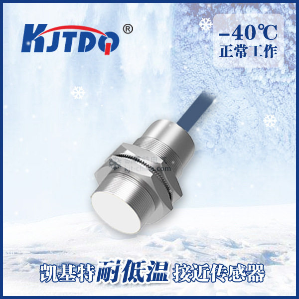 凯基特防水电感接近开关常开