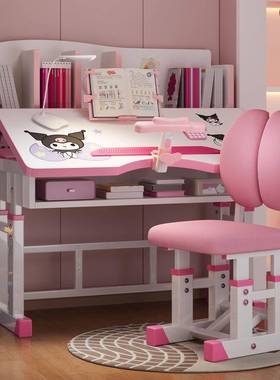 儿书桌幼园家用书桌小学生写字台儿套装桌童椅课OAH桌字椅学习桌