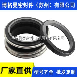 厂家现货M械1/MBG1/FG1/109机封M0321泵用轻型机械密封量大价密优