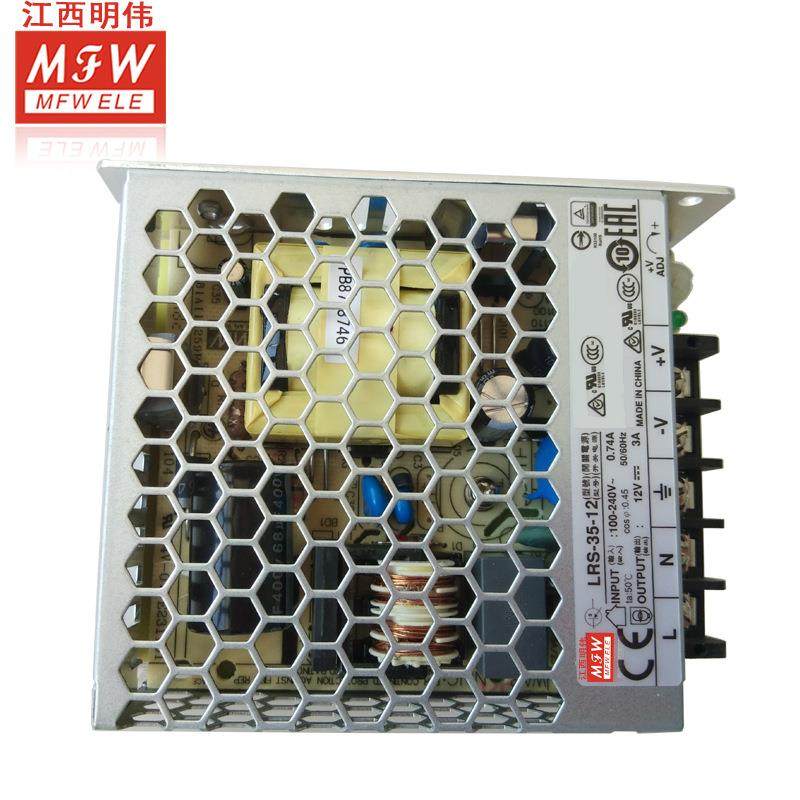 江西明超伟LZYWS-35W/12V/24V/36薄V多规R格开关电源单组体积小1U