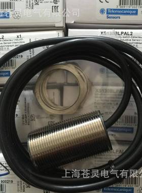 特勒美科行程开关XS2M8MA2510XS108BHPA62131M8BXS123PA1M12接近