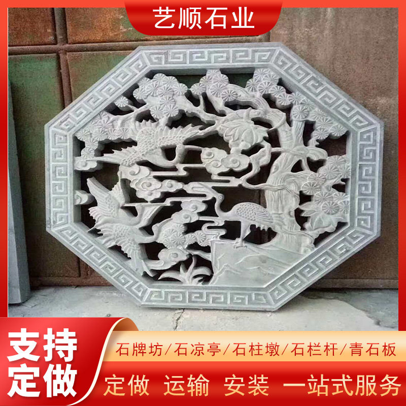 花窗方形庭院镂空仿古水泥影壁装饰砖雕镂空花格中式围墙隔断窗花