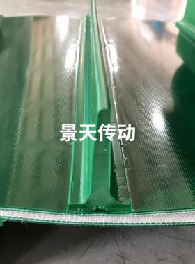 环保铁机输坡送带防滑爬输送带P吸CMYX挡板输送带横V档条输送带