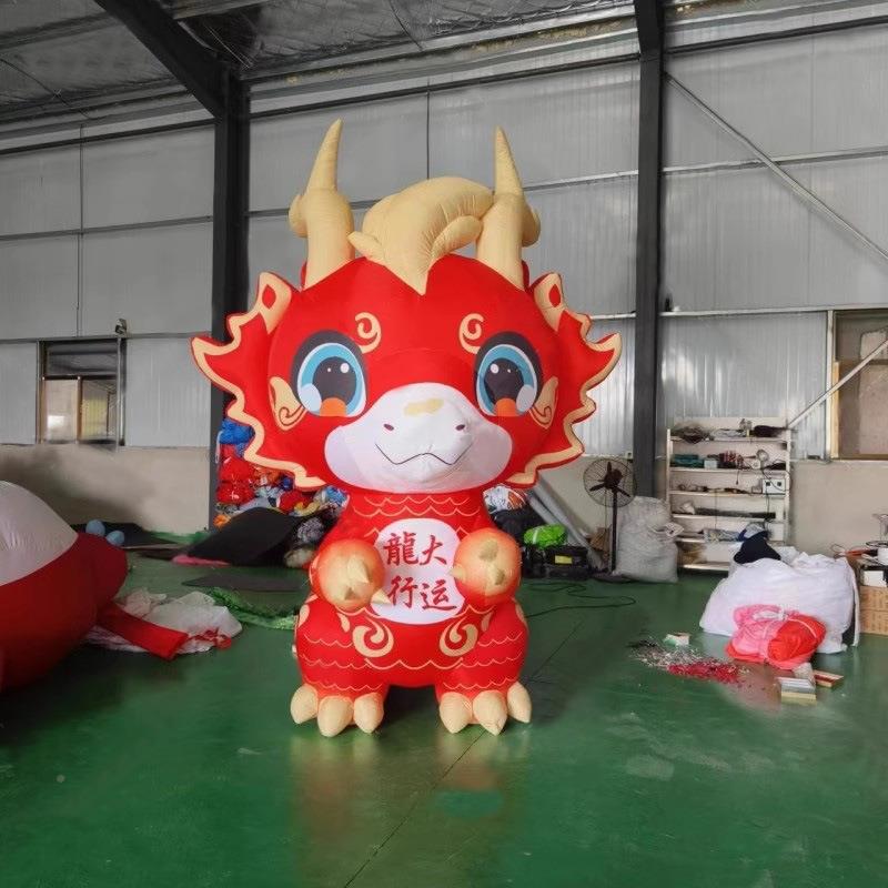 龙年充气龙卡充通气览模行SN337走人偶互动大型财神吉祥物气模型