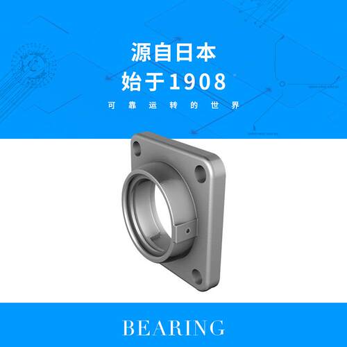 NT寸N外无品牌/球面轴承球UC20弧9D1尺45*85*49.2外形面球轴承