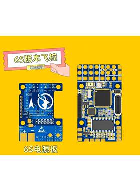 Bleberry蓝莓F4u固翼FPV飞高性能JJR控带OSD电流计inav一键返定航