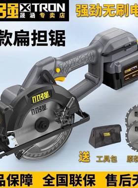 小强锂电锯电动扳手提无品牌/工具大全58858锯8手2木工锯切割3机6